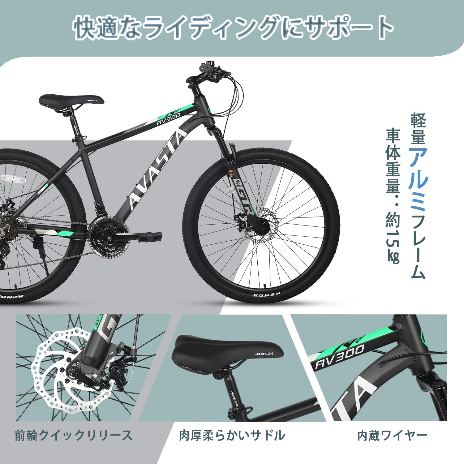Mua AVASTA（アバスタ）マウンテンバイク 街乗り通勤通学MTB 軽量