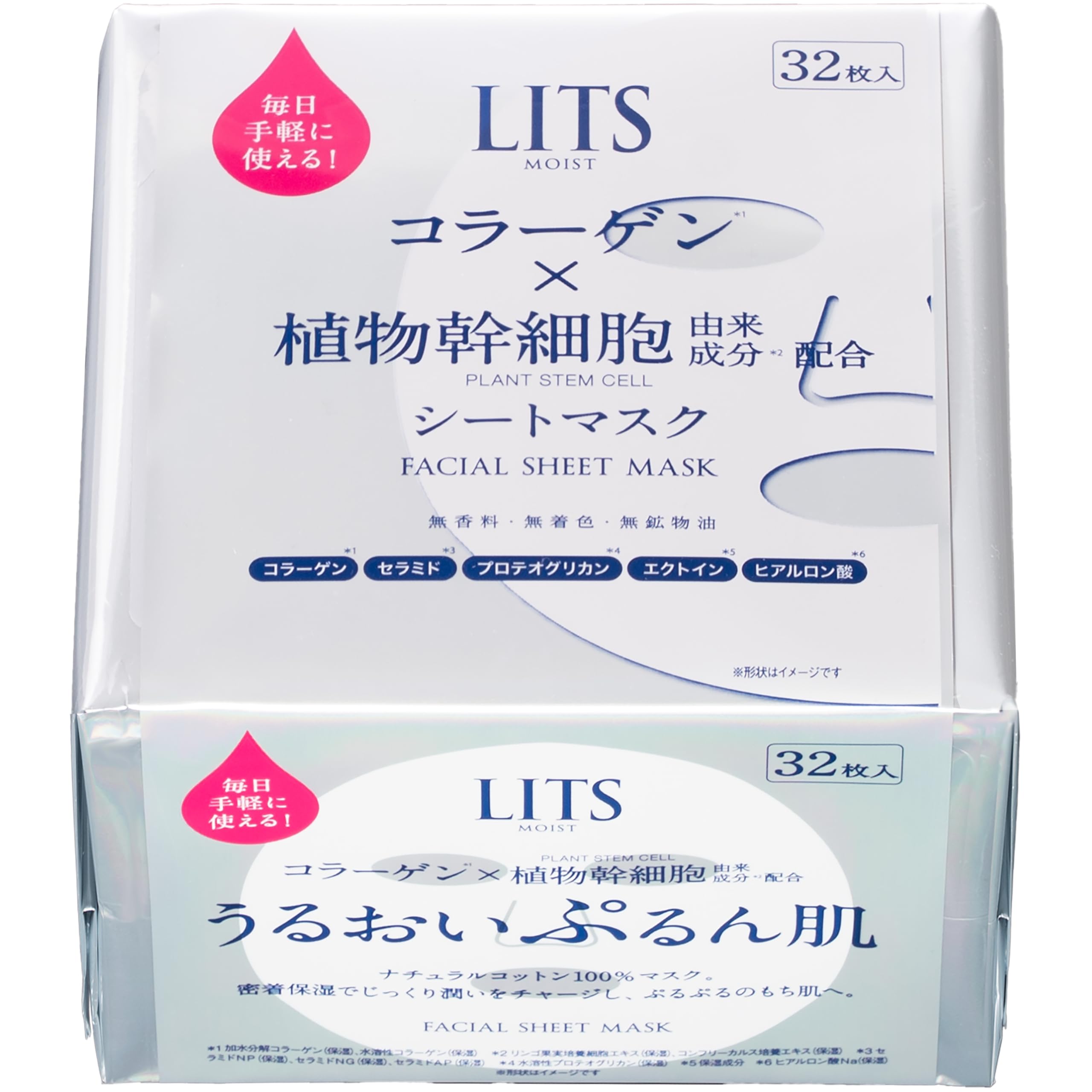 Lits リッツ モイスト パーフェクトリッチマスク 大容量 32枚 無香料 フェイスパック シートマスク商品画像