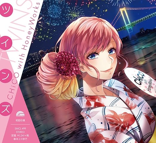 Chico With Honeyworks Twins Chico With Honeyworks Ban Amazon Com Music