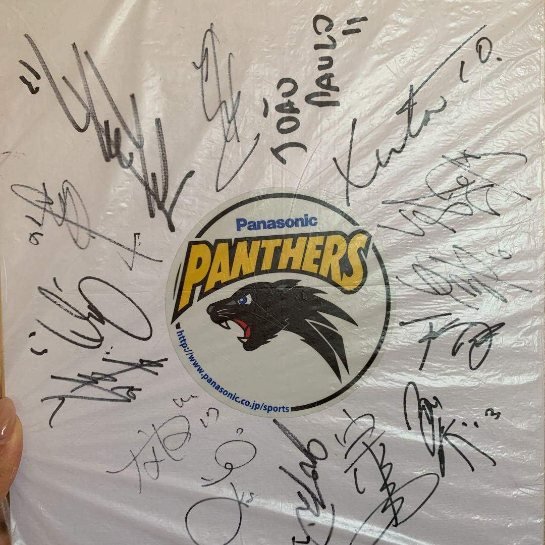 Amazon Co Jp 日本代表選手 パナソニックパンサーズ福澤達哉選手 ホビー 通販