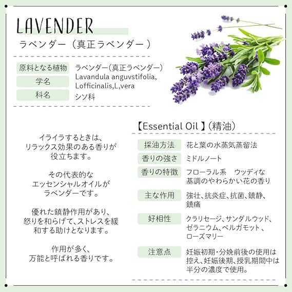 Amazon Botanical Lab アロマ 精油 エッセンシャルオイル セラピーブレンド リラクゼーション ３本 セット ゼラニウム ラベンダー フランキンセンス 10ml 3 Botanical Lab アロマオイル