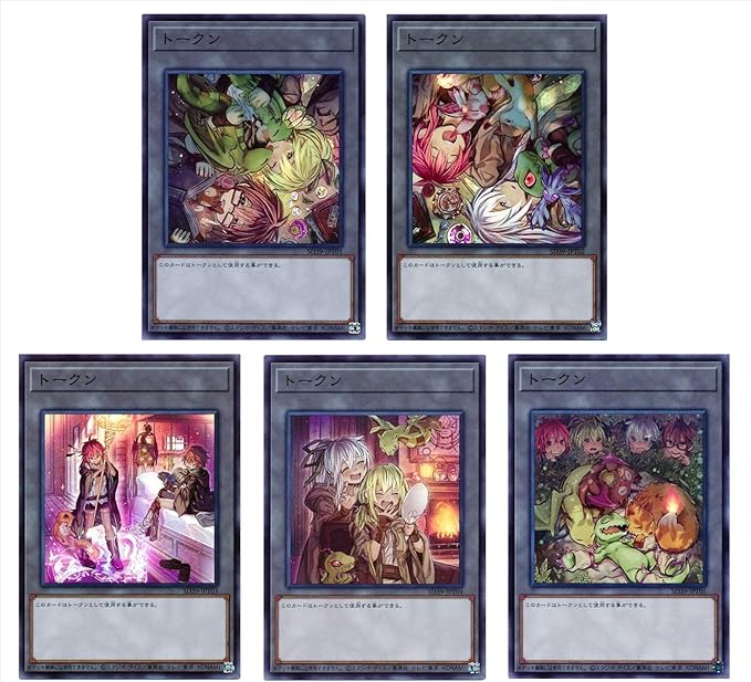 Amazon 5種セット 遊戯王 トークン 憑依装着 霊使い 精霊術の使い手 Sd39 収録分 5種5枚セット トレカ 通販 Amazon 5種セット 遊戯王 トークン 憑依装着 霊使い 精霊術の使い手 Sd39 収録分 5種5枚セット トレカ 通販