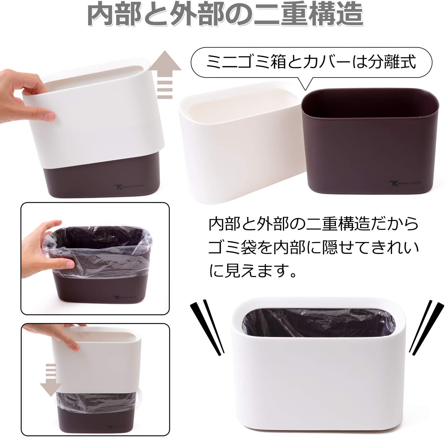 Amazon Co Jp ミニゴミ箱 ２個セット ゴミ箱 おしゃれ 小型 ごみばこ スタイリッシュでシンプルなホワイトカラー インテリア性も抜群の 卓上 ごみ箱 オシャレなゴミ箱 お洒落ゴミ箱 卓上ごみ箱 スマートゴミ箱 モノトーン好きのあなたに 小さいゴミ箱