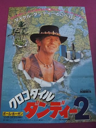 Amazon J96洋画ポスタークロコダイルダンディー2ポールホーガン