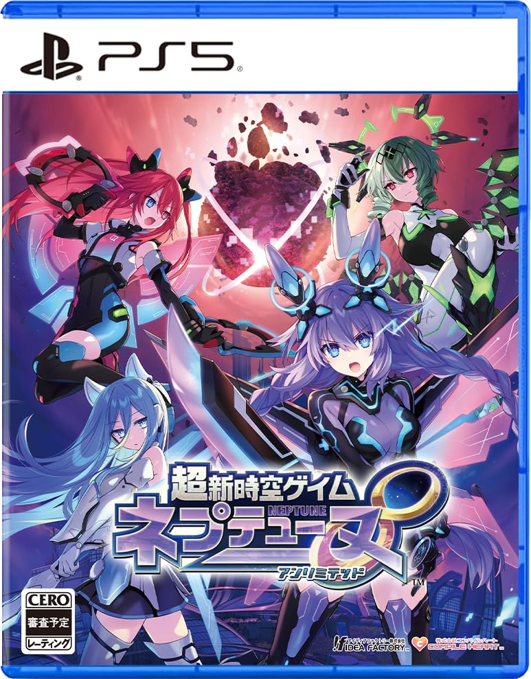 超新時空ゲイム ネプテューヌ∞ [通常版]