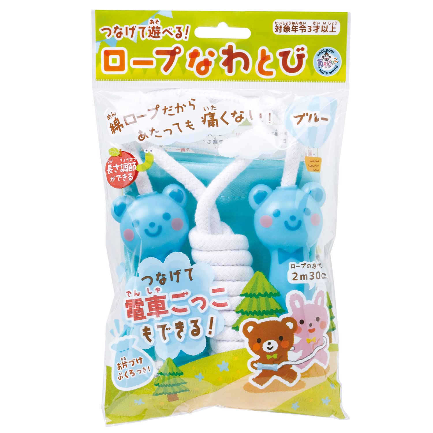 ギンポー ロープなわとび ブルー 044410 銀鳥産業商品画像