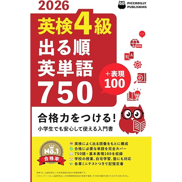 100 Tough Questions for Japan (Kodansha Bilingual Books) (English