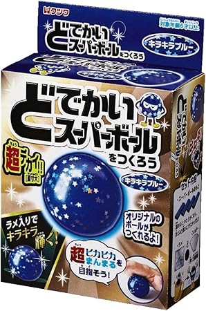 Amazon Co Jp クツワ Hats 自由工作 どでかいスーパーボール キラキラブルー Pt133d 文房具 オフィス用品 Amazon Co Jp クツワ Hats 自由工作 どでかいスーパーボール キラキラブルー Pt133d 文房具 オフィス用品