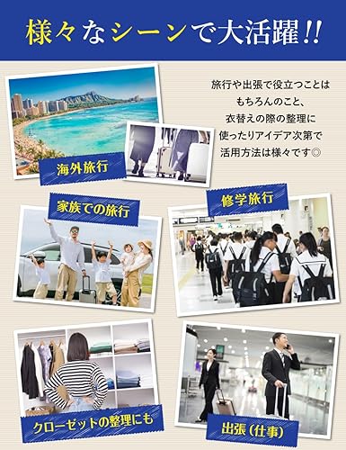 【るるぶ掲載 現役CA監修】圧縮袋 旅行 衣類圧縮袋 【5倍長持ちに改良】 圧しゅくるん トラベルグッズ 真空 圧縮 出張 修学旅行 家族旅行 ［Danke Besutens］ (M5枚/L5枚) - サムネイル 7