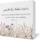 Nvotell Islamic Decor, Quran 93:5 Islamic Wildflowers Wooden Box Sign, Islamic Muslim Decorations for Home, Ramadan Muslim Decor, Islamic Wood Block Signs for Home Office Desk Table Decor, 5x5 Inch