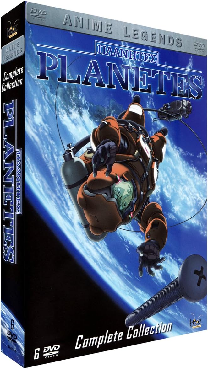 Intégrale Amazon.co.uk DVD & Bluray