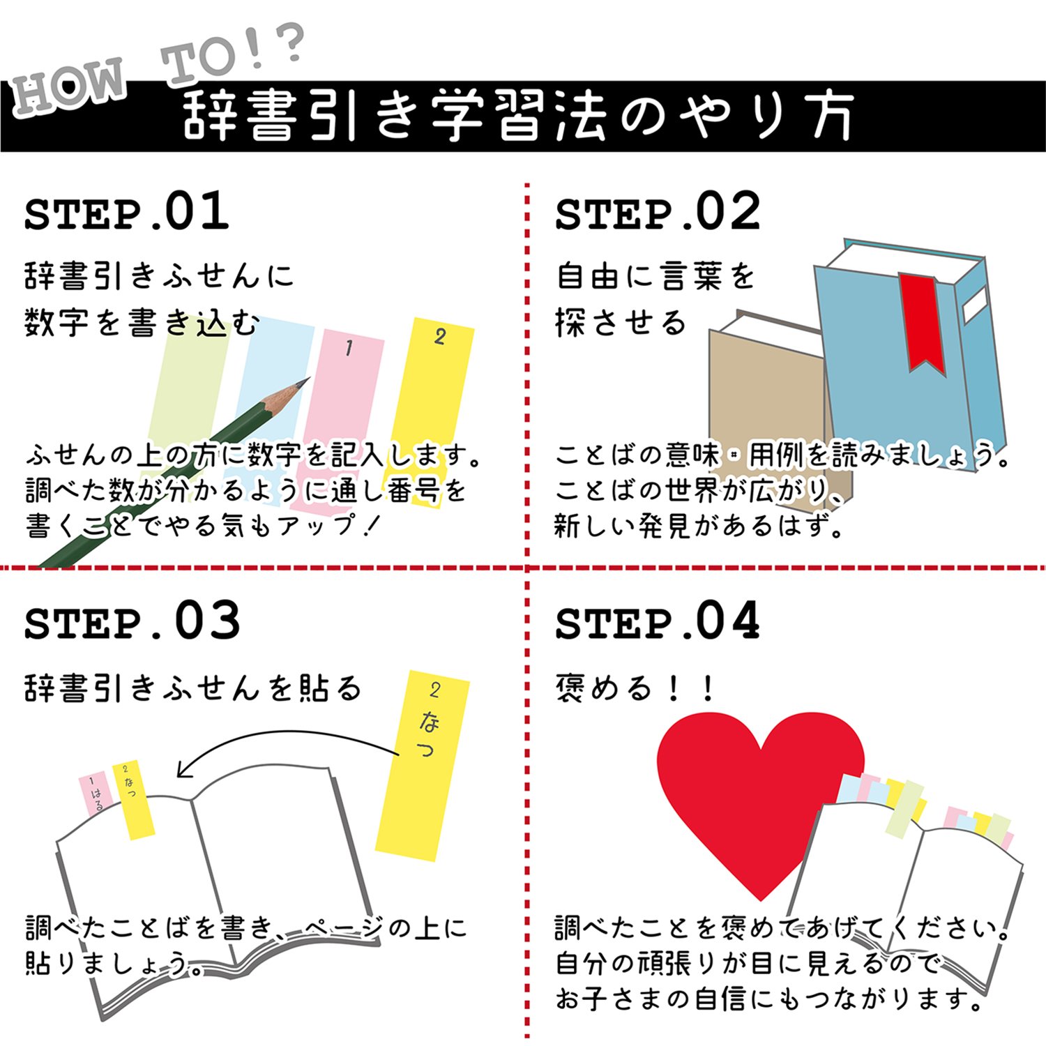 Mua Nitiban Dictionary Pull Husen Sticky Notes Pmjhf St 00 N 00 Piece Tren Amazon Nhật Chinh Hang 21 Fado