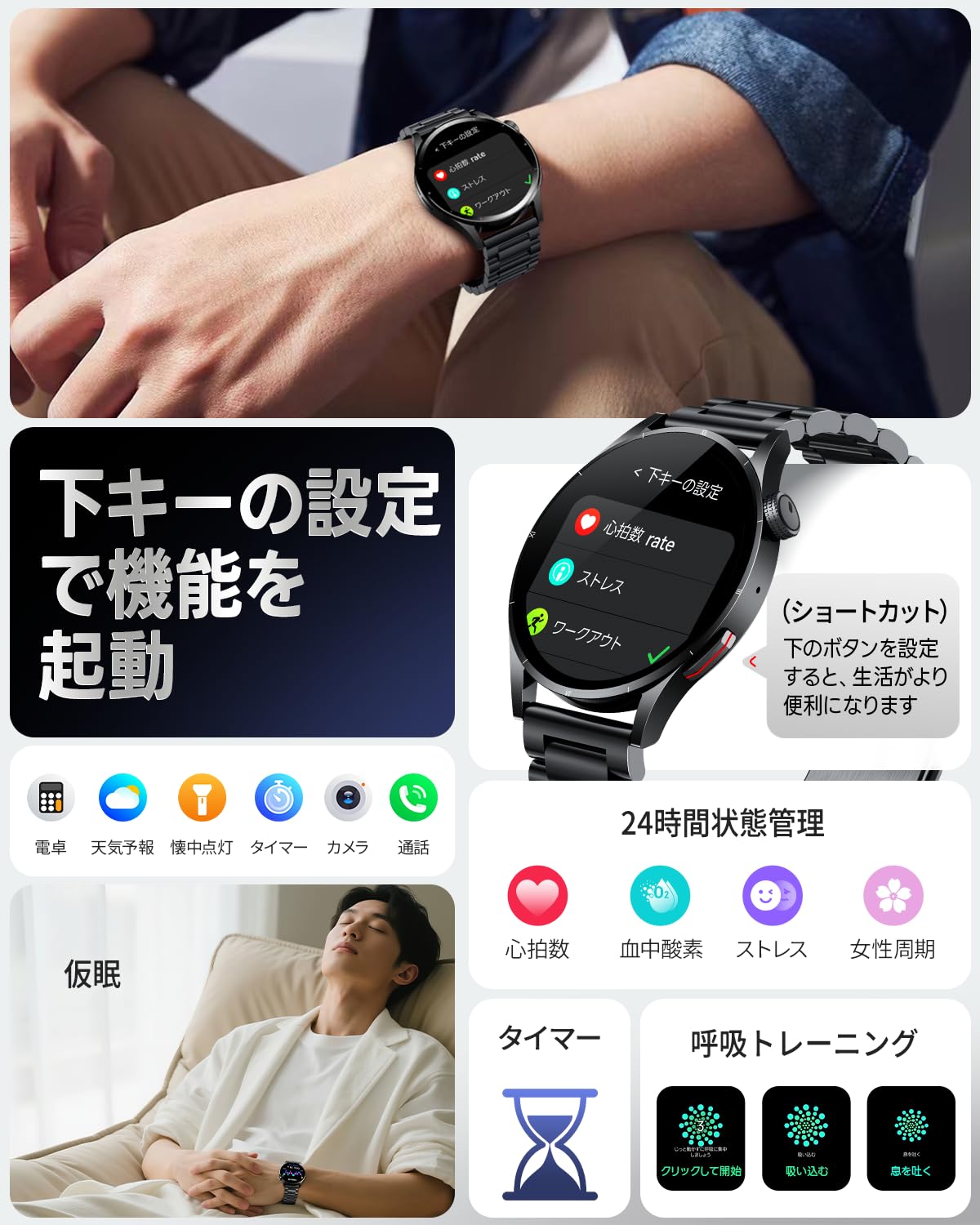 FOSMET QS40 Round Men's Smart Watch, Constant Display, 1.43 Inches, Super AMOLED Display, Sapphire Glass, 10 Days Battery Life, GPS Linkable Apps, Smart Watch, iPhone and Android Compatible, IP68