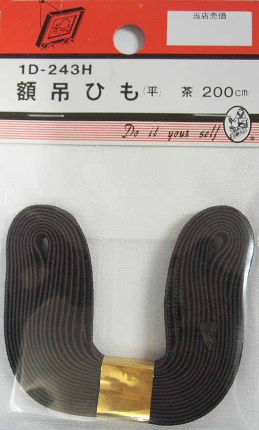 Amazon ビーバー Beaver 額吊ひも 平 茶 1d243h 額受 ピクチャーハンガー