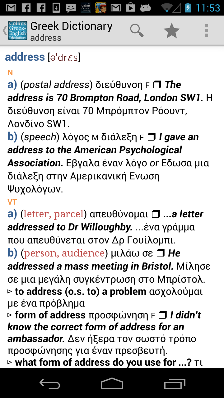 Collins Greek Dictionary - Thumbnail 2
