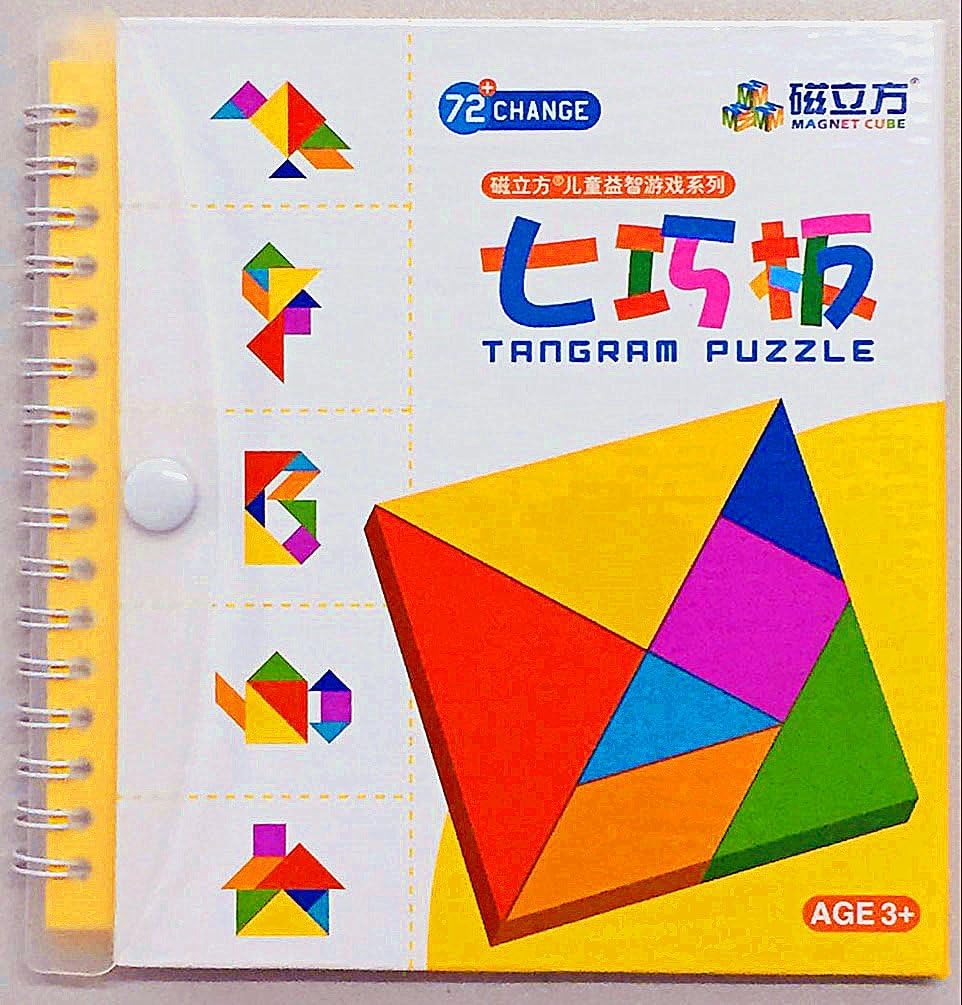 tangram pequeño