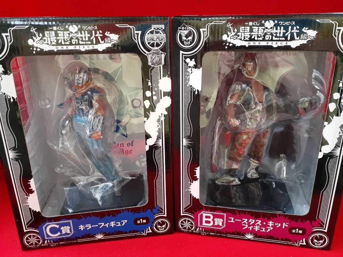 Amazon 一番くじ ワンピース 最悪の世代編 B賞 キッド C賞 キラー フィギュア 2種セット フィギュア ドール 通販