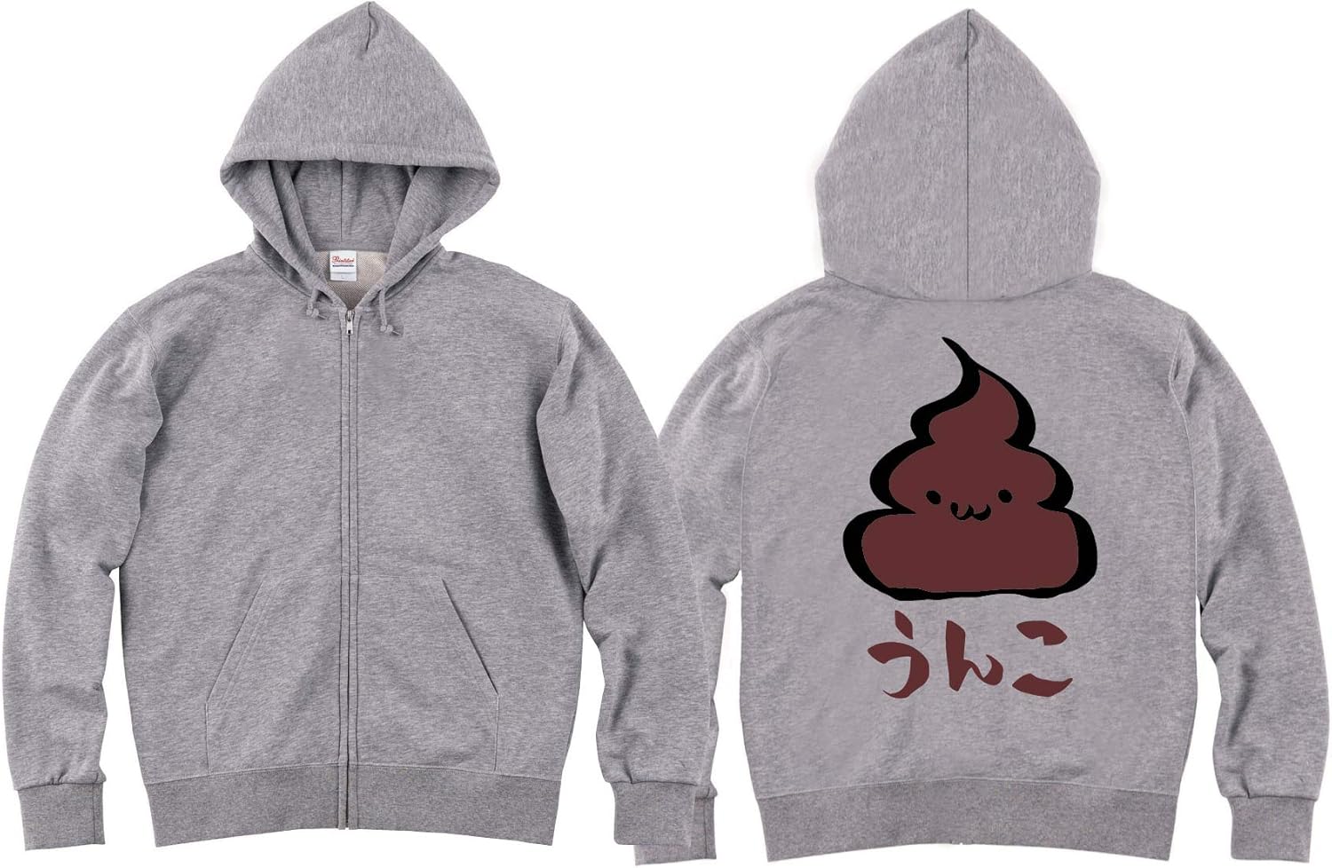 Amazon うんこ Unko うんち かわいい 筆絵 イラスト カラー おもしろ ジップ パーカー トレーナー パーカー 通販 Amazon うんこ Unko うんち かわいい 筆絵 イラスト カラー おもしろ ジップ パーカー トレーナー パーカー 通販