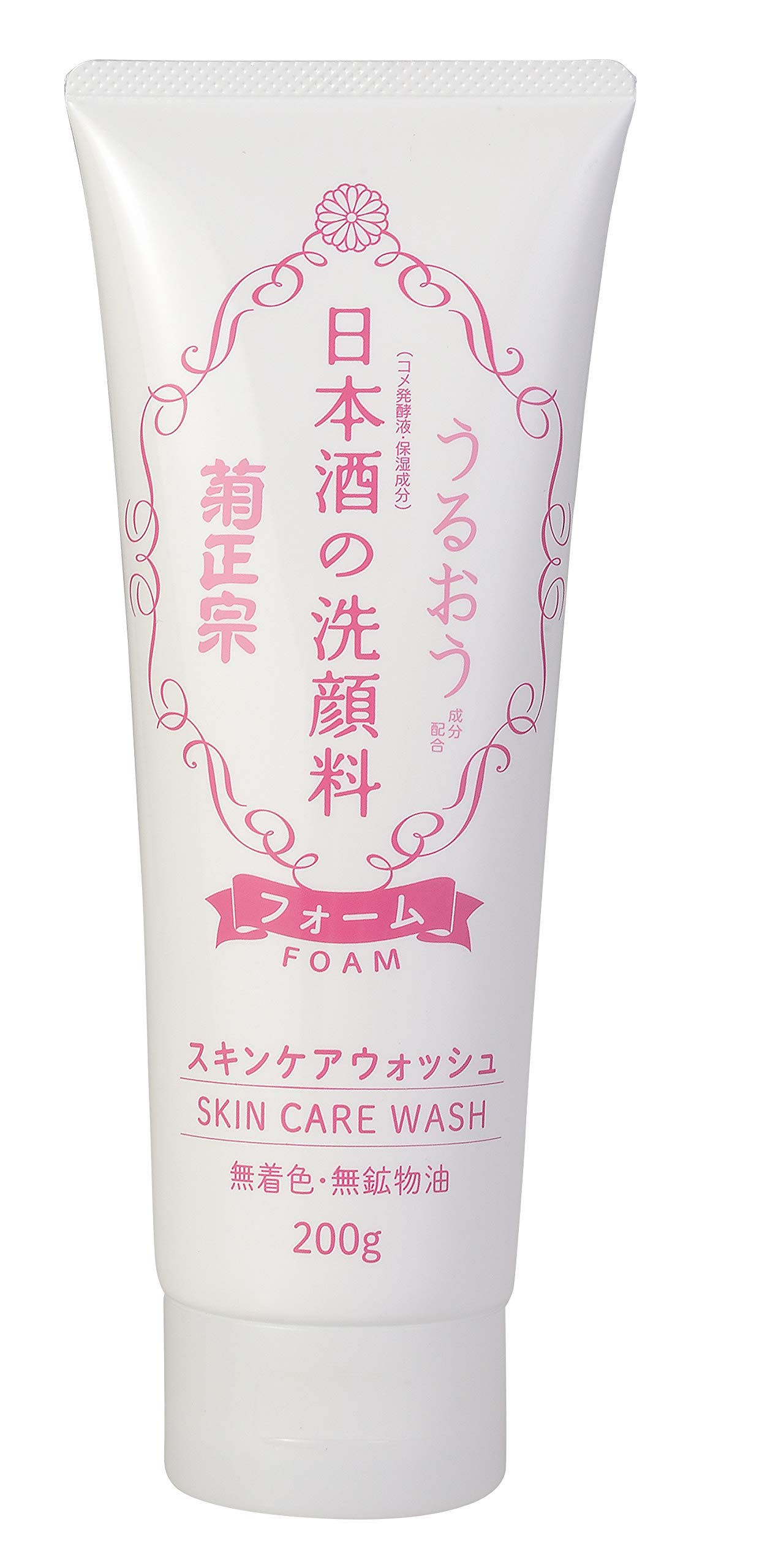 Kikumasamune Japanese Sake Moisturizing Skincare Face Wash Cleanser Foam 200g