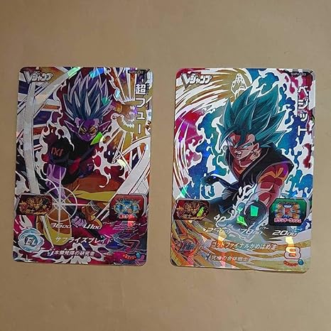 Amazon スーパードラゴンボールヒーローズ Vジャンプ応募者全員サービス 超フュー ベジット 2枚セット 303 フィギュア ドール 通販