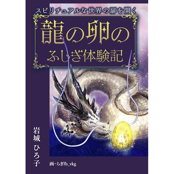 临渊行  中文简体字 5本小说 Amazon.com: 临渊行: 第五部(Chinese Edition): 9798348241506
