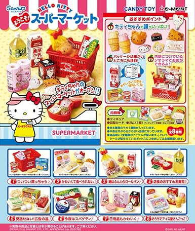 Re Ment Hello Kitty Welcome Supermarket 8 Shokugan Box Set Amazon Com Grocery Gourmet Food