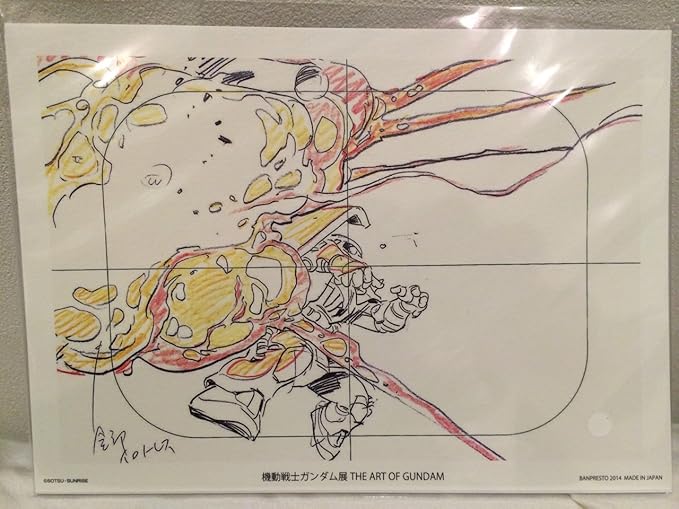 Amazon 機動戦士ガンダム展 限定 The Art Of Gundam 一番くじ F賞 ザク被弾 アニメ 萌えグッズ 通販