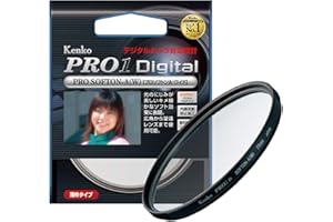Kenko 52mm PRO1D Pro Softon Type-A Digital-Multi-Coated Camera Lens Filters