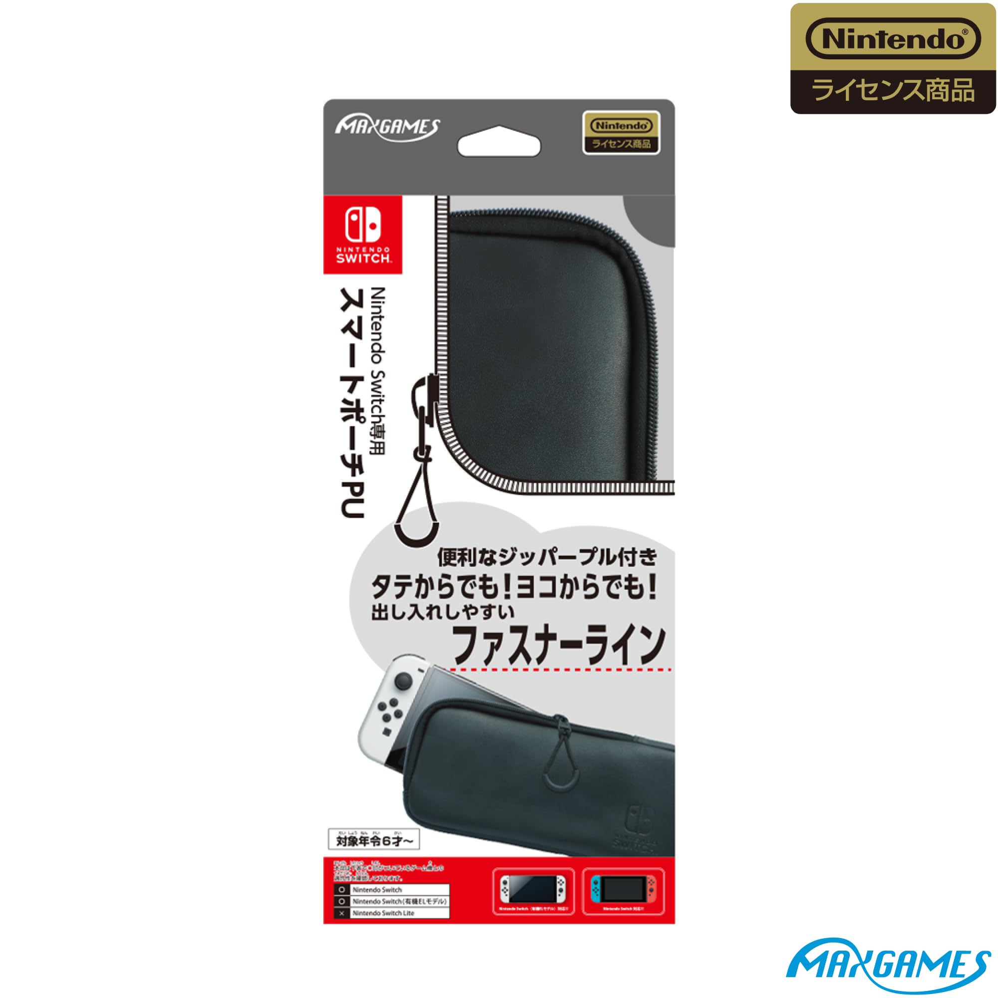 任天堂 Nintendo Switch専用スマートポーチPU ブラックの商品画像