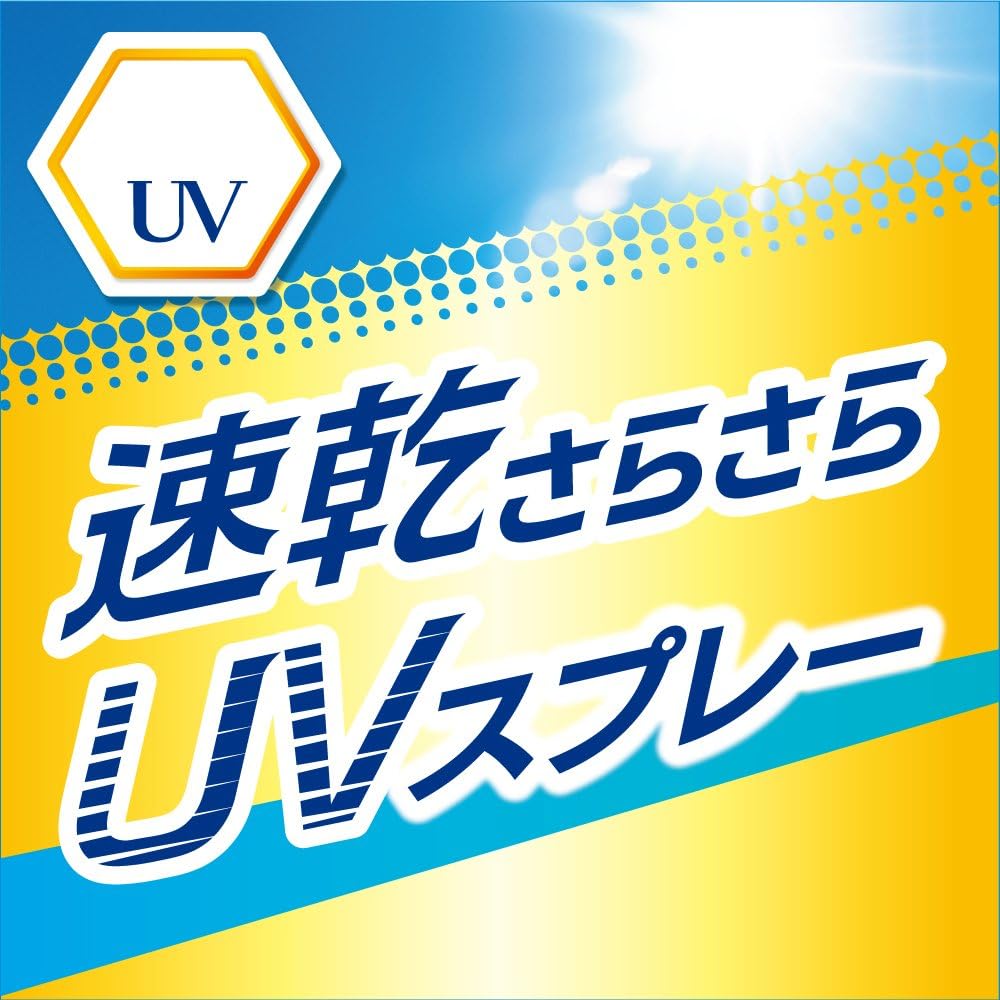 Amazon 大容量 ビオレuv 速乾さらさらスプレー 150g 通常品の2倍 Spf50 Pa ビオレ ビューティー 通販 Amazon 大容量 ビオレuv 速乾さらさらスプレー 150g 通常品の2倍 Spf50 Pa ビオレ ビューティー 通販
