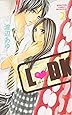 L DK(2) (講談社コミックス別冊フレンド)