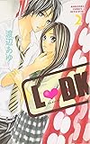L DK(2) (講談社コミックス別冊フレンド)