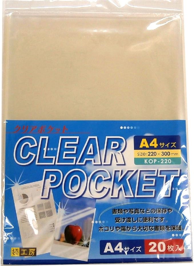 Hakuba 写真袋 ポケット クリア ポケット サイズ 枚入り Kop 2 ハクバ スペアアルバム台紙 Amazon