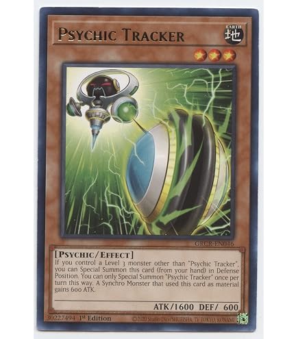 yugioh card collection tracker Amazon.com: MP20-EN014 - Ultra Rare