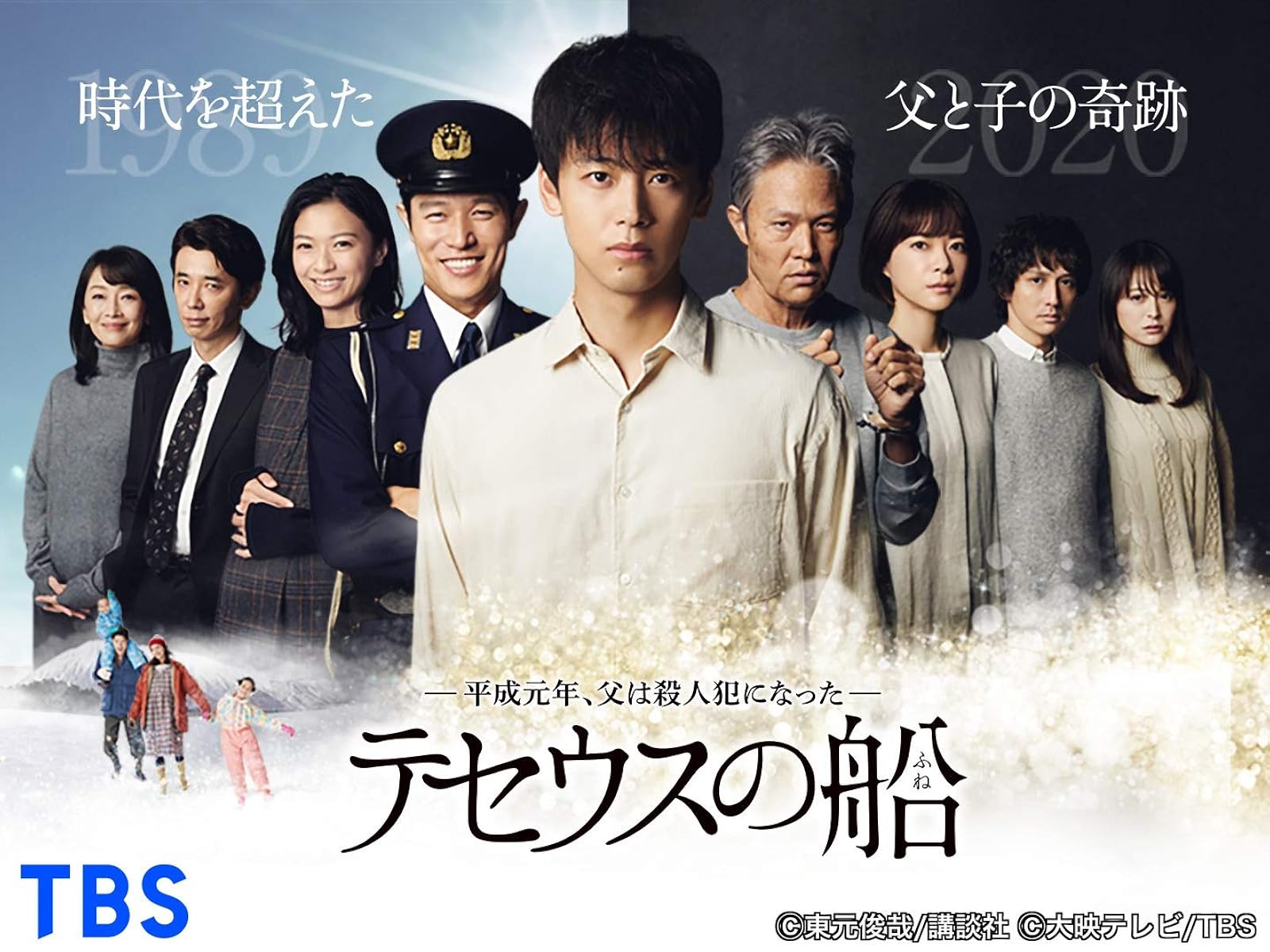 Amazon Co Jp シグナル 長期未解決事件捜査班を観る Prime Video