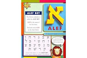 Let's Discover the ALEF Bet