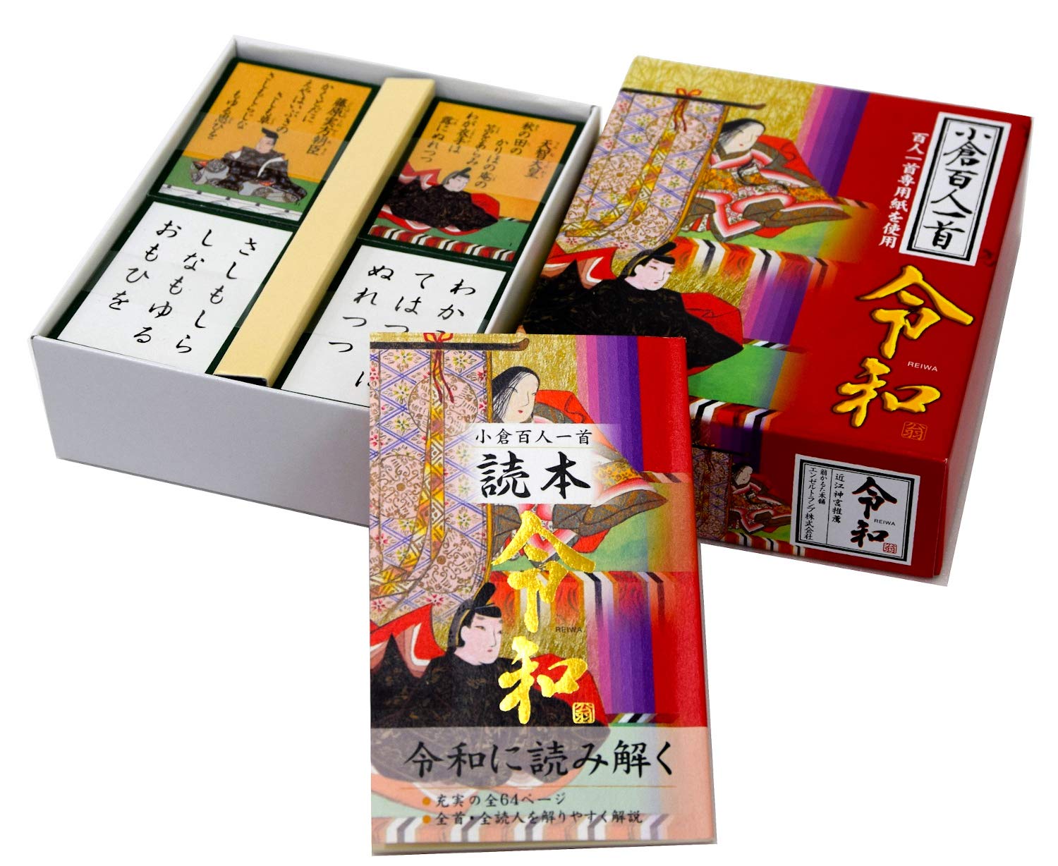 エンゼル トランプ 小倉百人一首 令和の商品画像