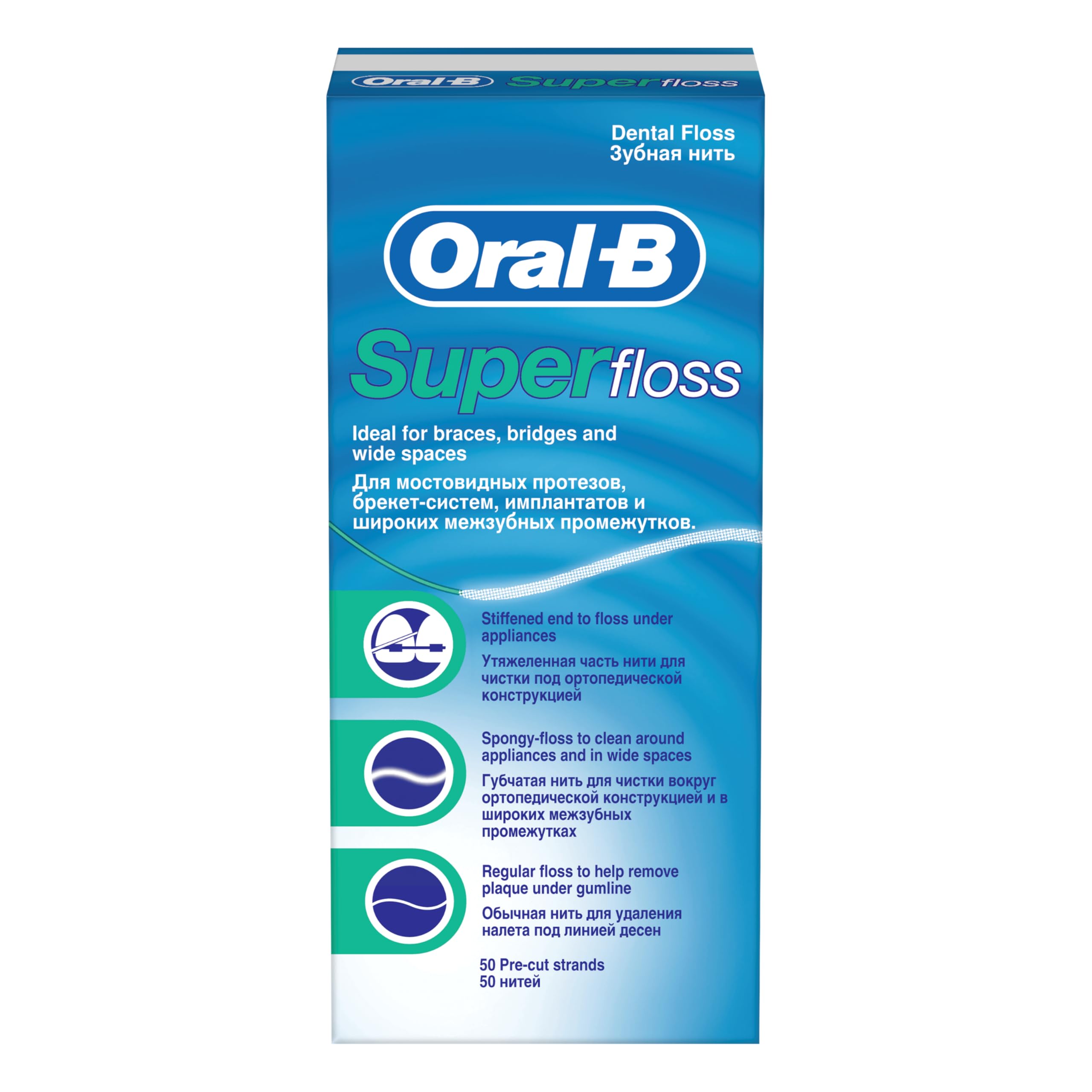 Oral B Floss Super Pre-Cut Strands 50m