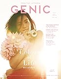 【通常版】女子カメラGENIC 2017年 3月号(vol.41)