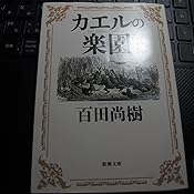 カスタマー画像