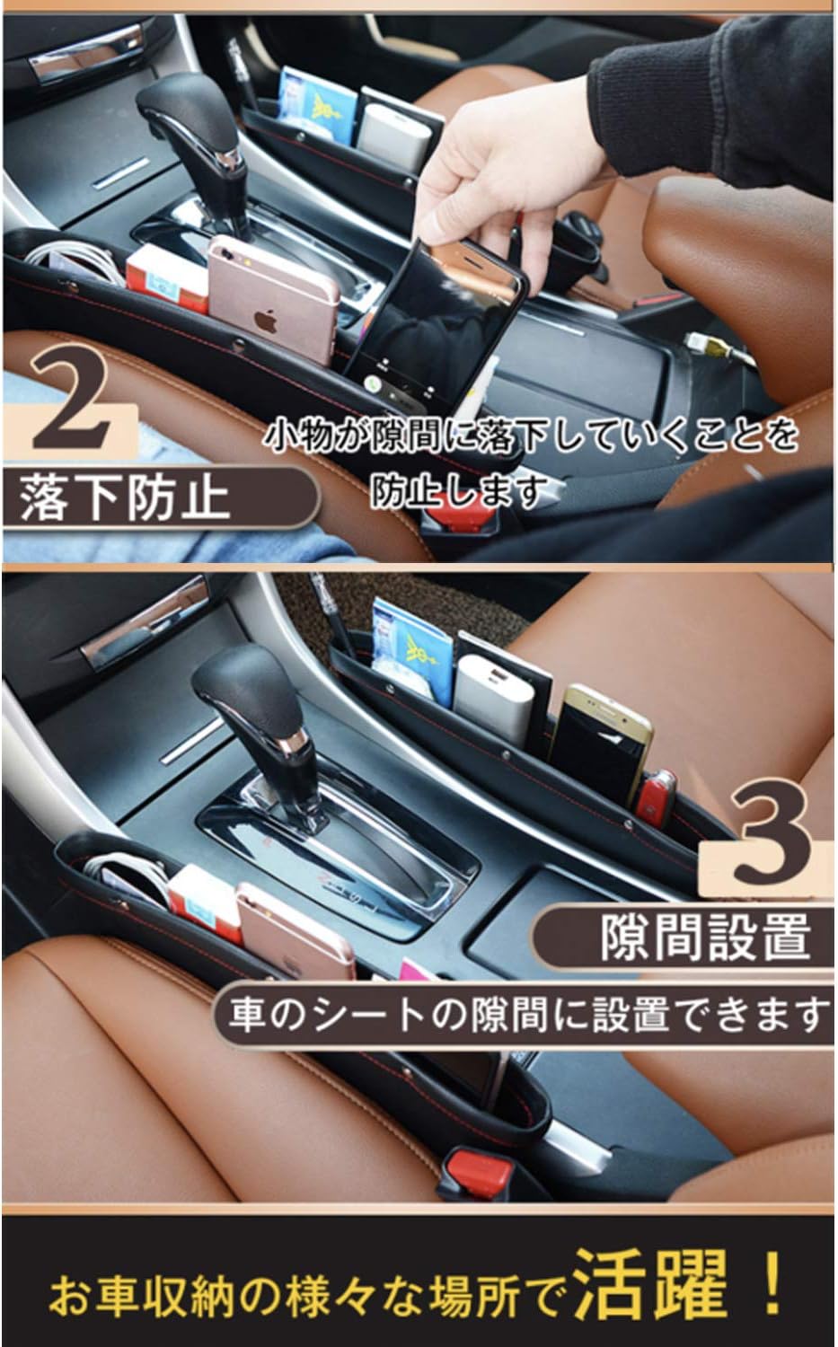 Amazon Miya 車シートサイドポケット 2個セット シート 小物収納 隙間 収納 シートポケット 座席 Pu皮革 車用 収納 ポケット コイン カードホルダー 車 バイク