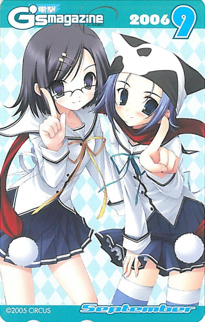 Amazon テレホンカード テレカ D C ダ カーポ 沢井麻耶 天枷美夏 Circus サーカス 電撃g S Magazine アニメ 萌えグッズ 通販