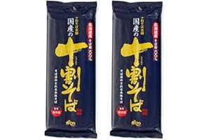 山本かじの 100% Buckwheat Dried Juwari Soba Noodles(2-Pack), No Wheat Flour, All ingredients from Japan 7.05 oz