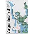 AAHARYA Vintage Poster, 1994 Germany Argentina World Cup Poster Canvas Painting Wall Art Poster for Bedroom Living Room Decor 24x36inch(60x90cm) Unframe-style