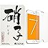 iPhone 7 専用設計 ガラスフィルム 液晶保護フィルム 4.7インチ用 フィルム 0.33mm 【3D Touch対応 / 硬度9H / 気泡防止】
