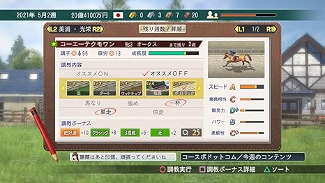 Amazon Winning Post 8 18 Ps4 ゲームソフト