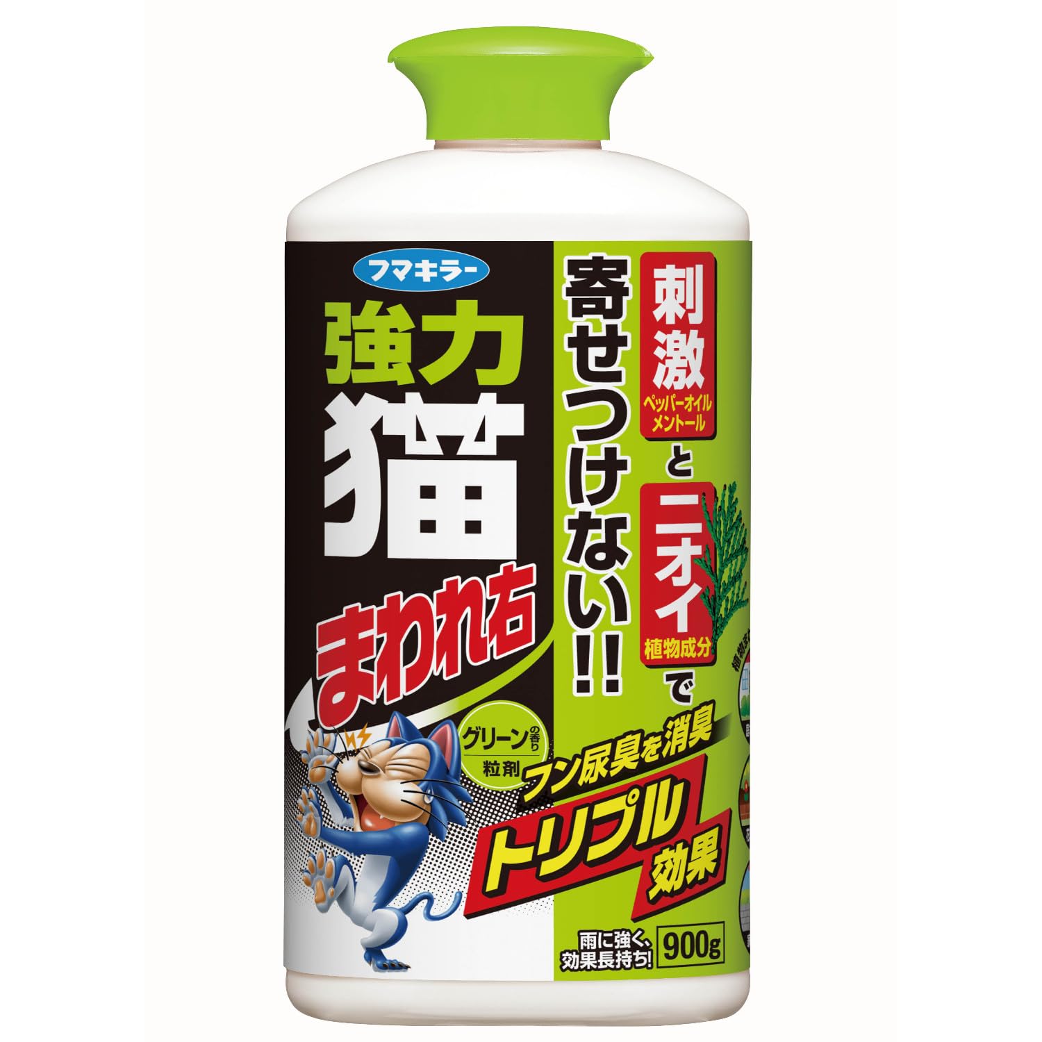 フマキラー 猫まわれ右 強力 粒タイプ グリーンの香り 900g【刺激とニオイで寄せつけない】商品画像