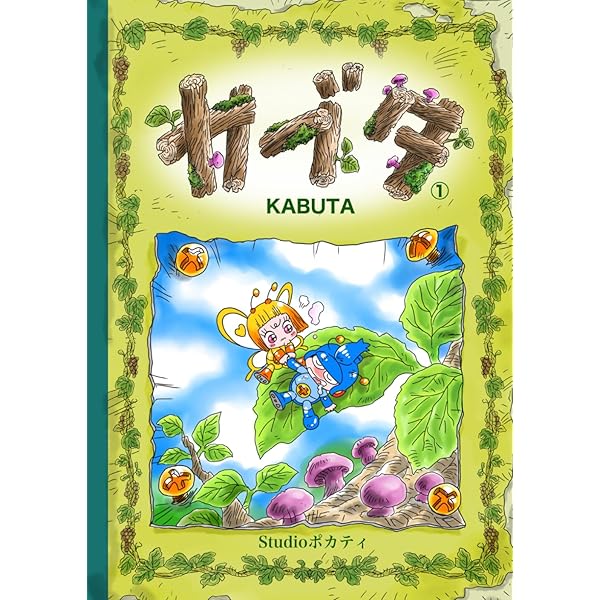 ももたろう様 Amazon.com: ももたろう: 9784522182055: Books