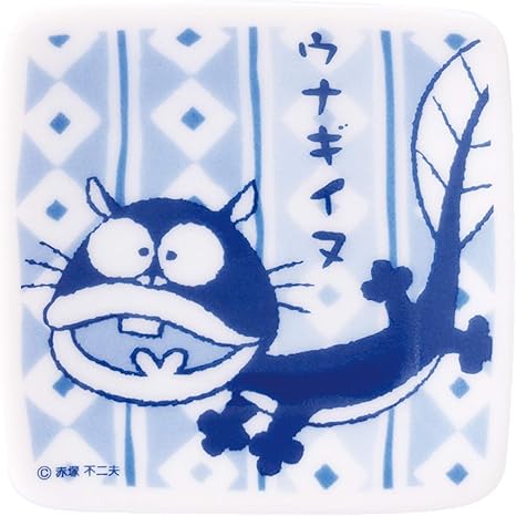 Amazon Co Jp 赤塚不二夫 バカボン ウナギイヌ プチ 角小皿 5 5cm 青 ホーム キッチン