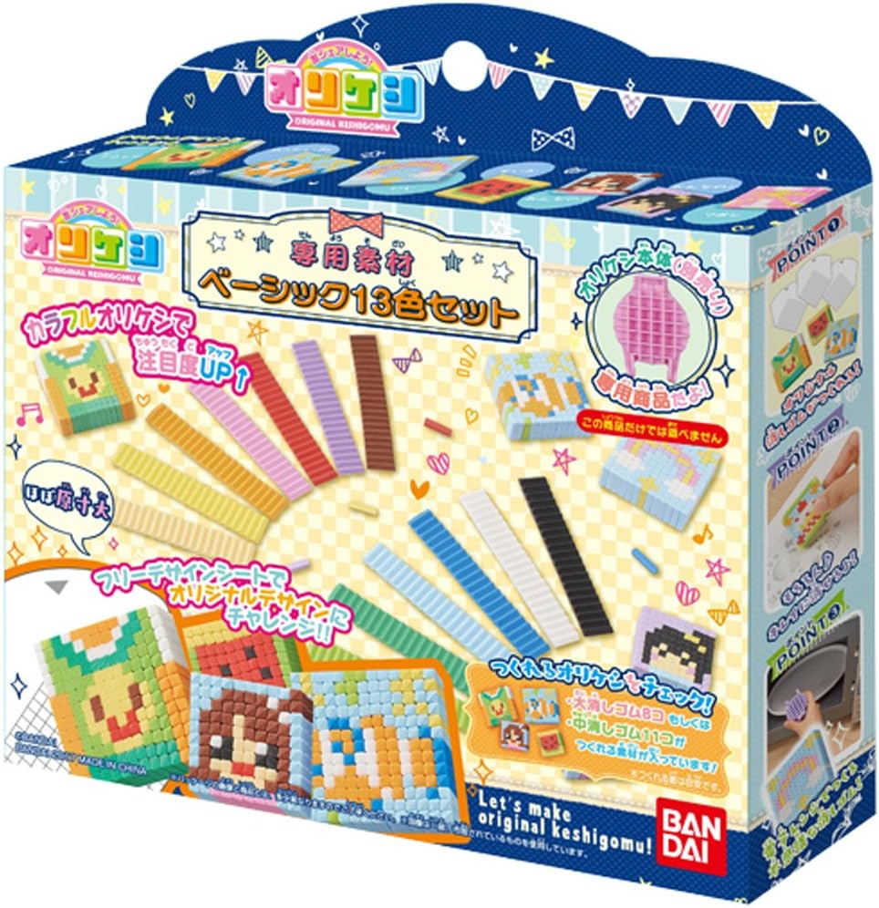 Amazon オリケシ 専用素材 ベーシック13色セット メイキングトイ おもちゃ